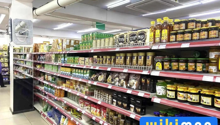 Gost Treid Supermarket Bugd - Цэцэрлэг