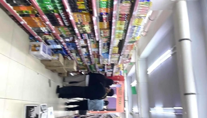 Gost Treid Supermarket Dotor Tal - Цэцэрлэг