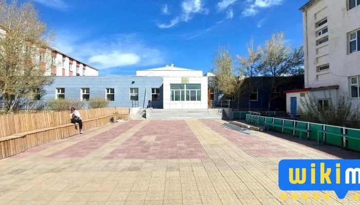 Gov Altai Mergezhliin Bolovsrolyn Surguul Bugd - Алтай