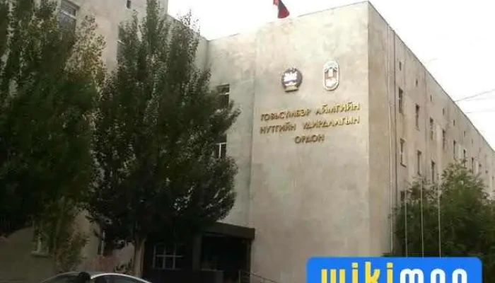 Govsumber Aimgiin Mergezhliin Khianaltyn Gazar Bugd - Чойр