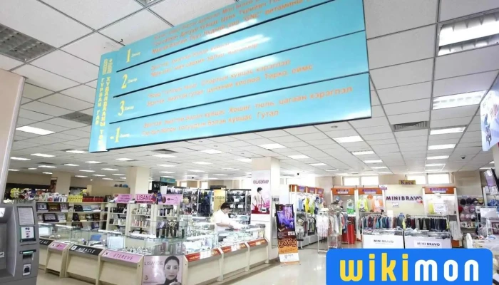 Gurvan Gal Office Center - Улаанбаатар
