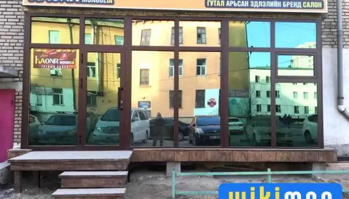 Hanor Mongolia Gutal Arsan Edleliin Salon Bugd - Улаанбаатар