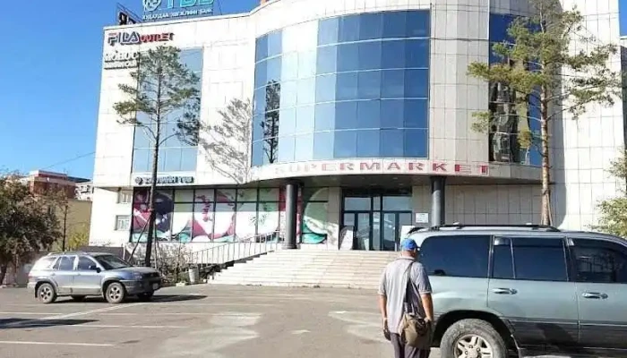 Home Plaza - Улаанбаатар