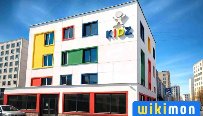 I Kids Tsetserleg -  Suuliin - Улаанбаатар