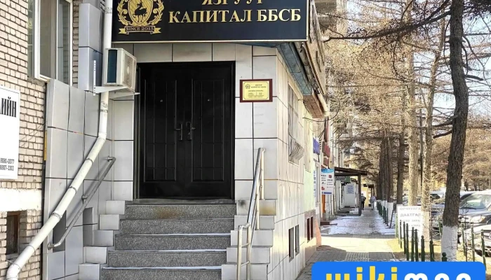Iazguur Kapital Bbsb Baishin - Улаанбаатар