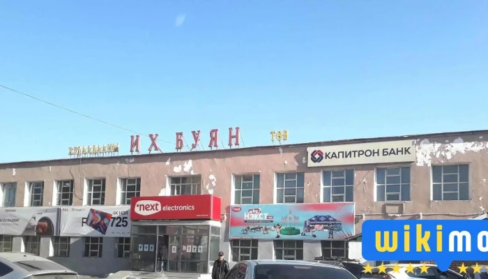 Ikh Buyan - Ховд