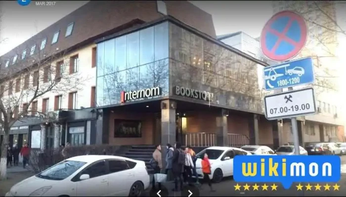 Internom -    Main Branch Bugd - Улаанбаатар