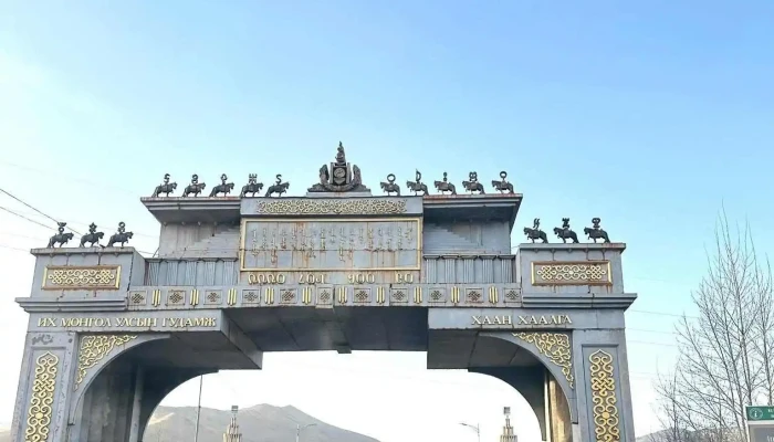 Khaan Khaalga Bugd - Улаанбаатар