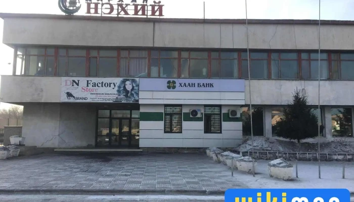 Khan Bank - 13-р Баг