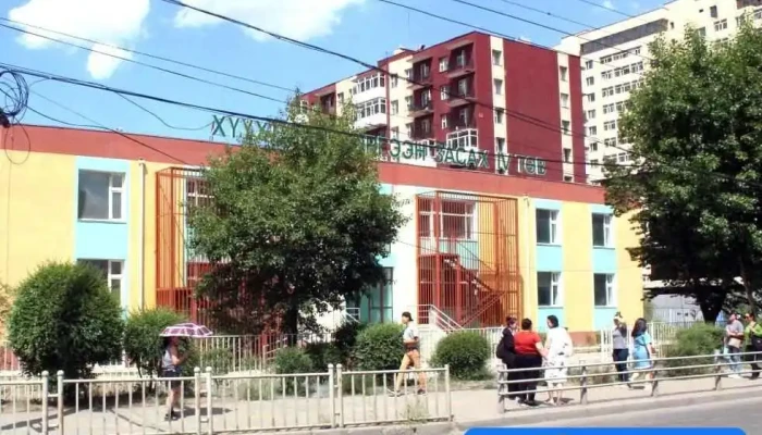 Khan Tuul Khuukhdiin Sergeen Zasakh Tov Ezemshigchiinkh - Улаанбаатар