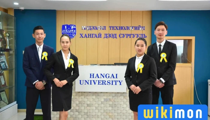 Khangai Deed Surguul Bugd - Улаанбаатар
