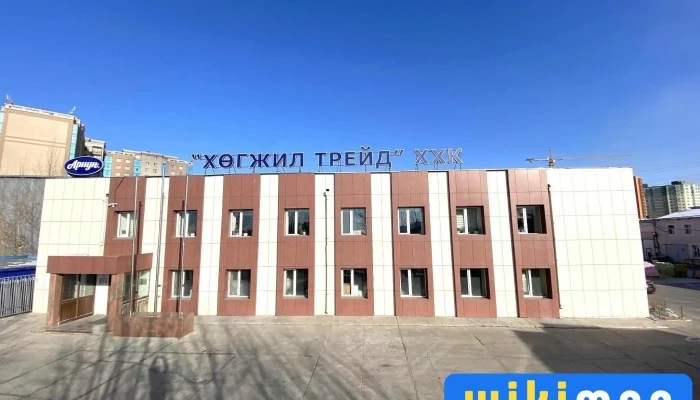 Khogzhil Treid Khkhk Ariun Uildver Ezemshigchiinkh - Улаанбаатар