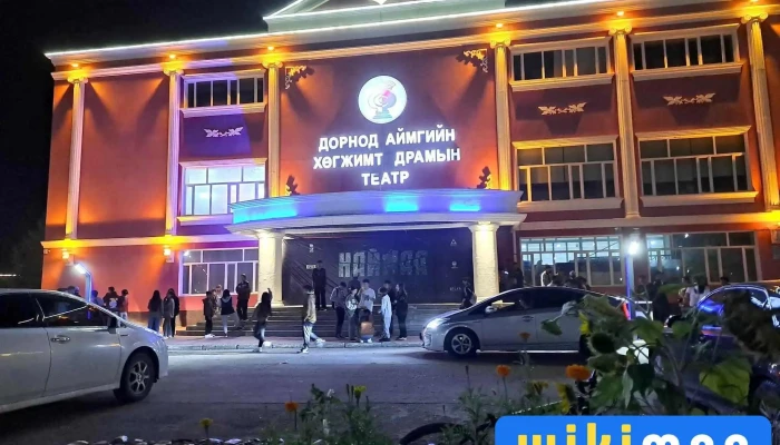 Khogzhimt Dramyn Teatr Bugd - Чойбалсан