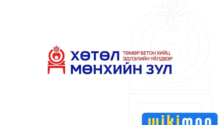 Khotol Monkhiin Zul Khkhk Bugd - Улаанбаатар