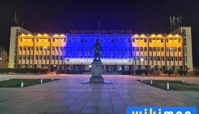 Khovd Aimgiin Tov Teg Tseg Gadnakh Zurguud - Ховд