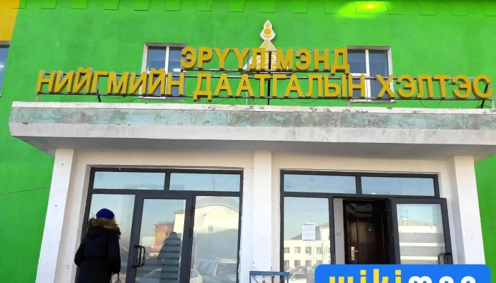 Khovsgol Aimgiin Niigmiin Daatgalyn Kheltes Bugd - Мөрөн Сум