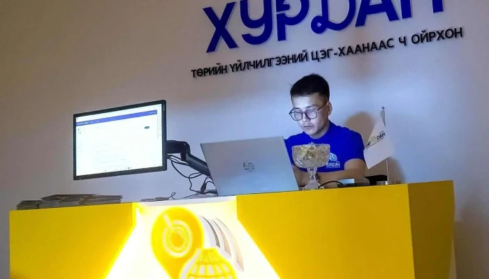 Khurdan Toriin Tsakhim Uilchilgeenii Tseg Ashuuis Bugd - Улаанбаатар