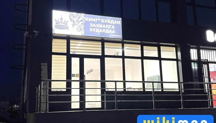 King Buidan zahialga, hudalda delguur - Бзд - 37 Хороо