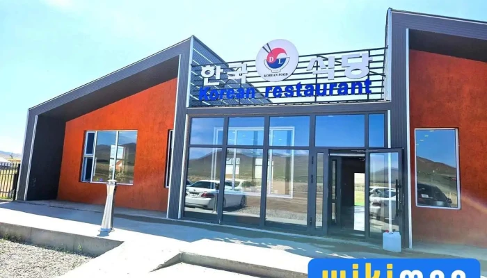 Korea Restoran -  Bugd - Мөрөн