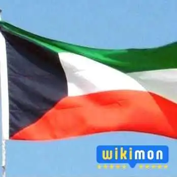 Kuveit Ulsyn Elchin Saidyn Iaam Ezemshigchiinkh - Улаанбаатар