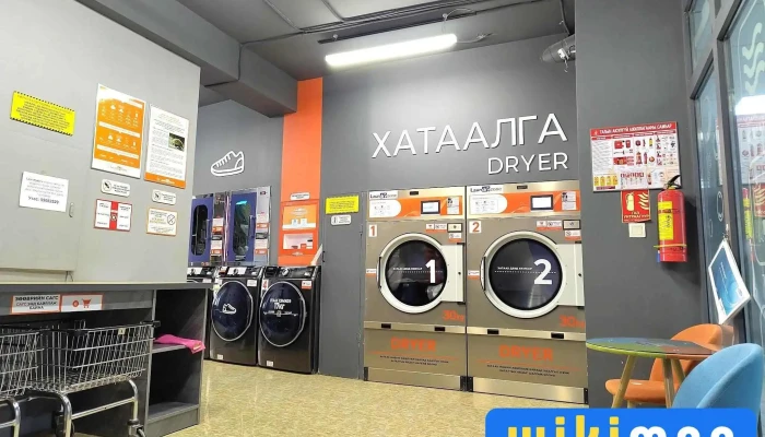 Laundryzone өөртөө үйлчлэх угаалгын газар 19-р хороолол салбар - Nekhmeliin Shar 5-r Bair