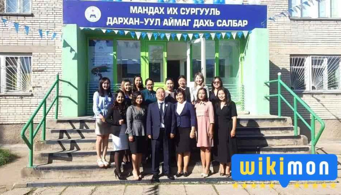 Mandakh Ikh Surguul Darkhan Uul Aimag Dakh Salbar Bugd - Дархан