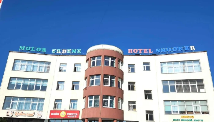 Molor Erdene Buudal Gadnakh Zurguud - Эрдэнэт