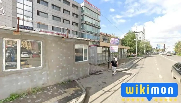 Mon Eng Mon Орчуулгын төв - Улаанбаатар