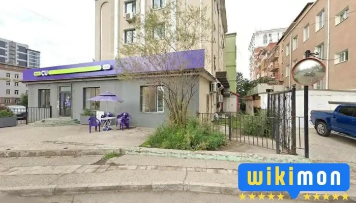 Mongolia Development Strategy Institute - Сбд - 1 Хороо