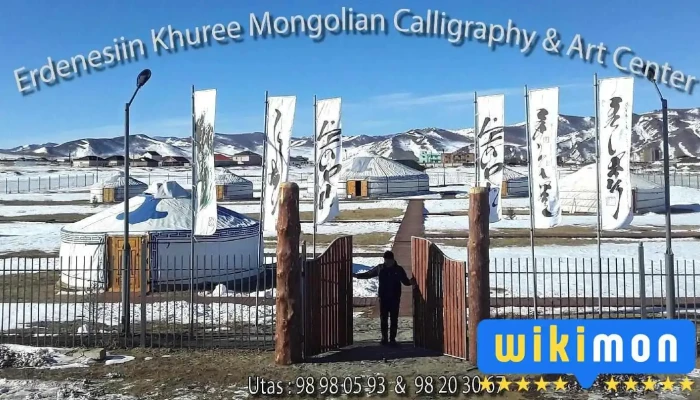 Mongolian Calligraphy Center - Хархорин