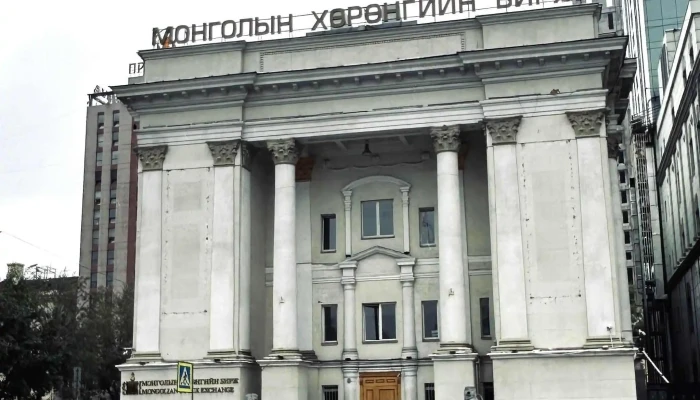 Mongolian Stock Exchange -  Bugd - Улаанбаатар