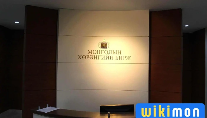 Mongolian Stock Exchange -  Dotor Tal - Улаанбаатар