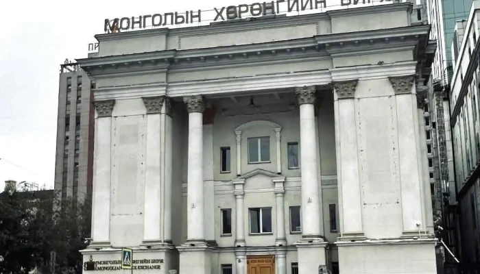 Mongolian Stock Exchange - Улаанбаатар