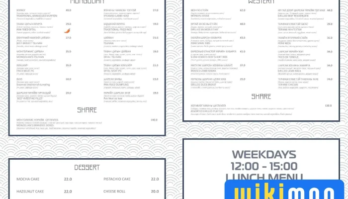 Mongolians Restaurant Shangri La Mall Tses - Улаанбаатар