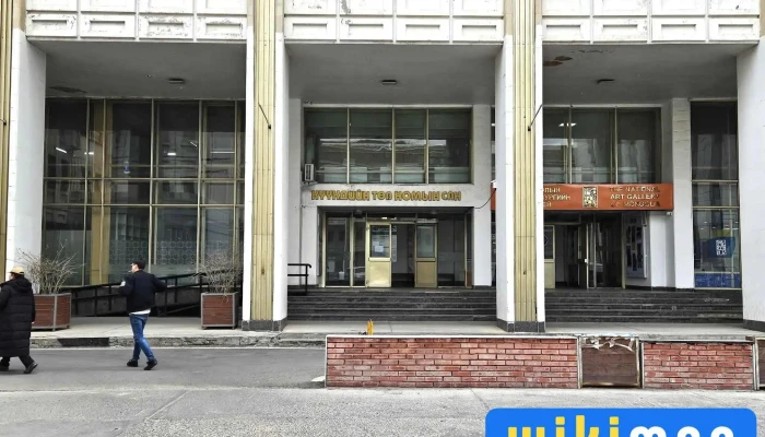 Mongolyn Uran Zurgiin Galerei Suuliin - Улаанбаатар