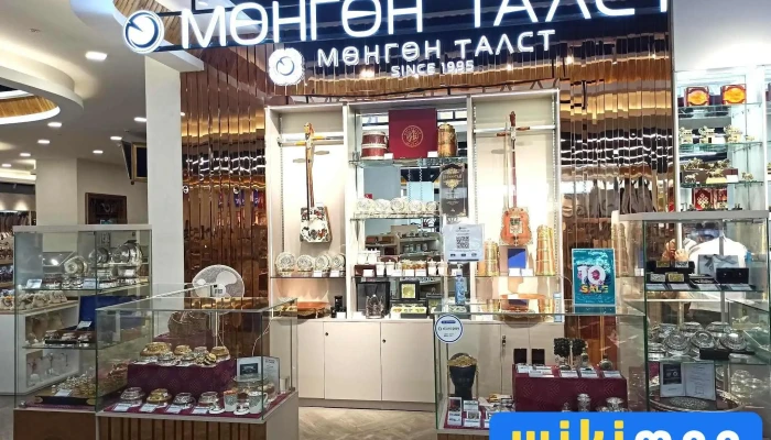 Mongon Talst   Uid 6 Davkhart Bugd - Улаанбаатар