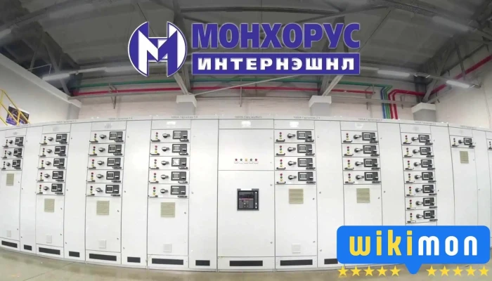 Monhorus International Llc -  Ezemshigchiinkh - Улаанбаатар