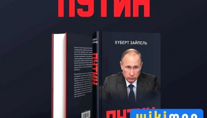 Monsudar Khevleliin Gazar Ezemshigchiinkh - Улаанбаатар