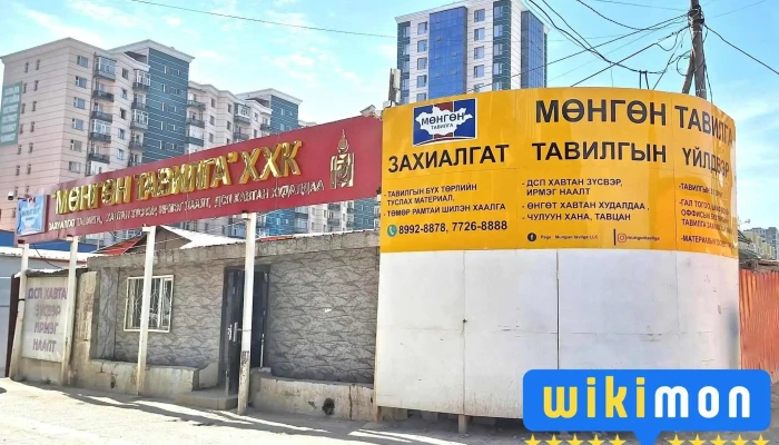 Mungun Tavilga Llc 1 -  Bugd - Улаанбаатар