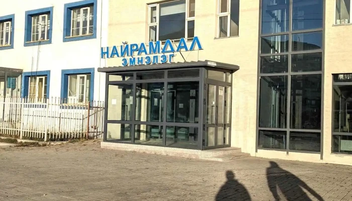 Nairamdal Bugd - Улаанбаатар