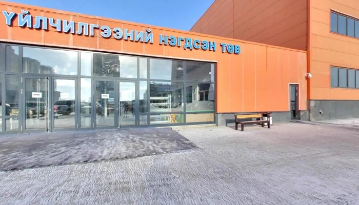 Niisleliin Uilchilgeenii Negdsen Tov   Dunzhingarav Gudamzh Kharakh Bolon 360deg - Улаанбаатар
