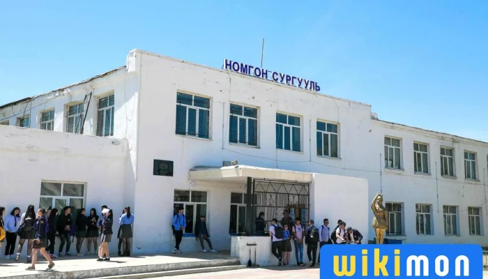 Nomgon School -  Bugd - Баянхонгор