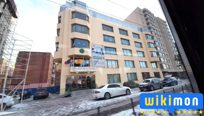 Nomt Naran Baishin - Улаанбаатар