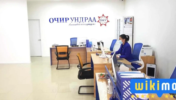Ochir Undraa Omz Bbsb Khan Uul Dotor Tal - Улаанбаатар