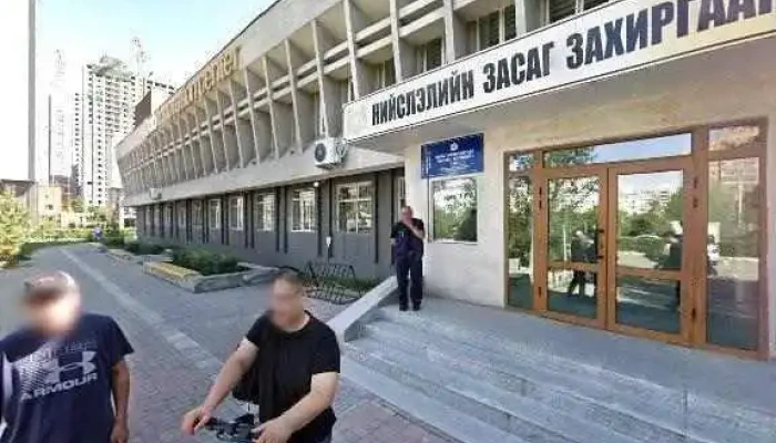 Odenglish Gudamzh Kharakh Bolon 360deg - Улаанбаатар