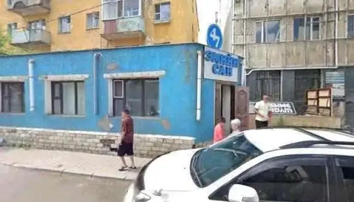 Omgoolliin Ondor Deedsiin Zargach Khuuliin Firm Bugd - Улаанбаатар