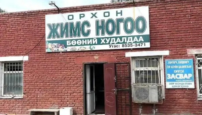 Orkhon - Дархан