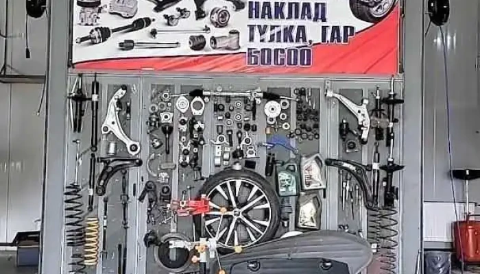Power auto service - Улаанбаатар