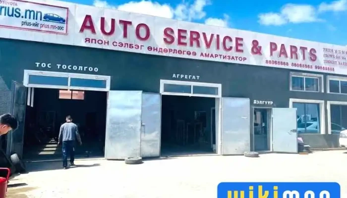 Prius -  Bugd - Улаанбаатар
