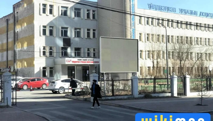 Razhiv Gandiin Neremzhit Uildverlel Urlalyn Surguul Bugd - Улаанбаатар